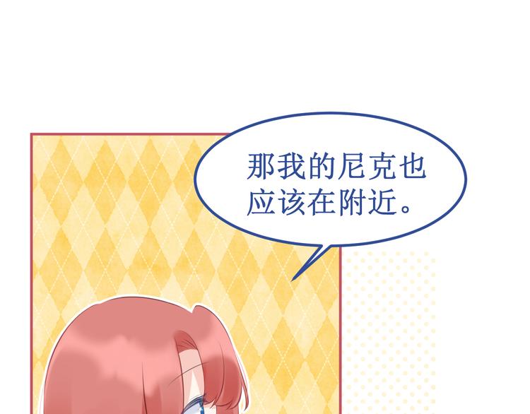 番外3：被困小房间282