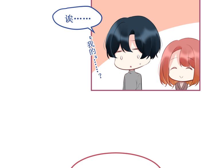 番外3：被困小房间284