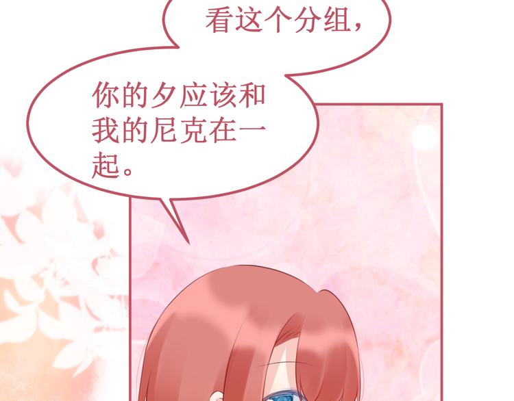 番外3：被困小房间285