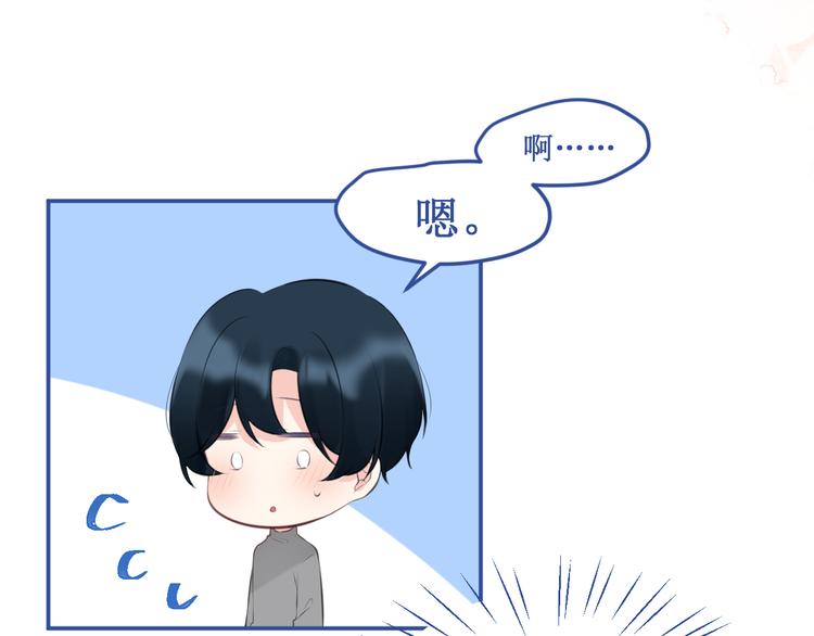 番外3：被困小房间287
