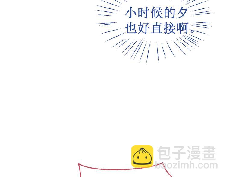 番外3：被困小房间288