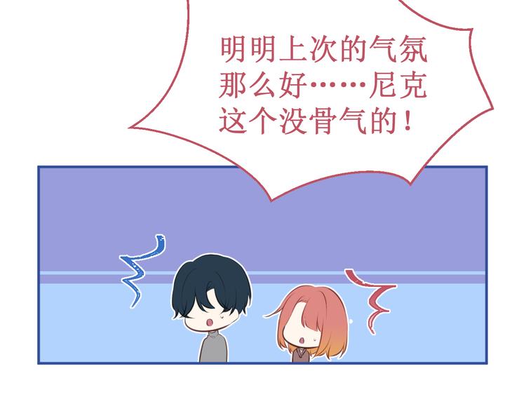 番外3：被困小房间289
