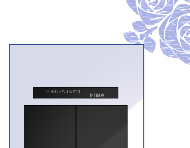 番外3：被困小房间29