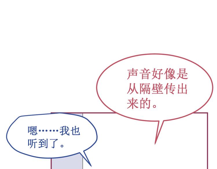 番外3：被困小房间290
