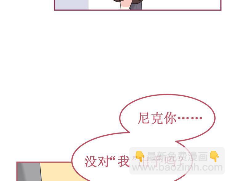 番外3：被困小房间292