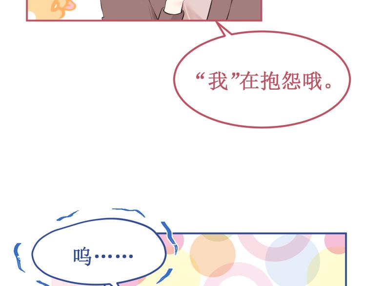 番外3：被困小房间294