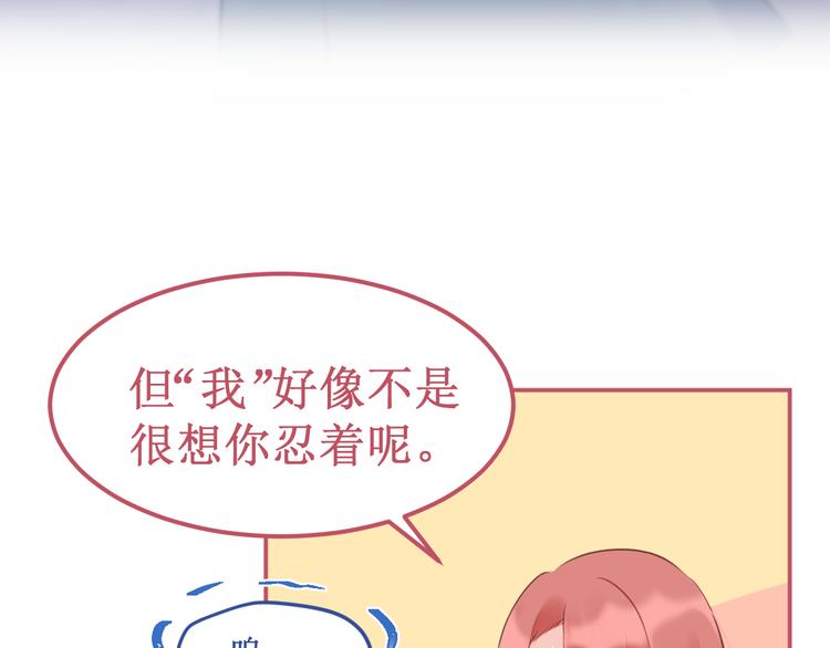 番外3：被困小房间299