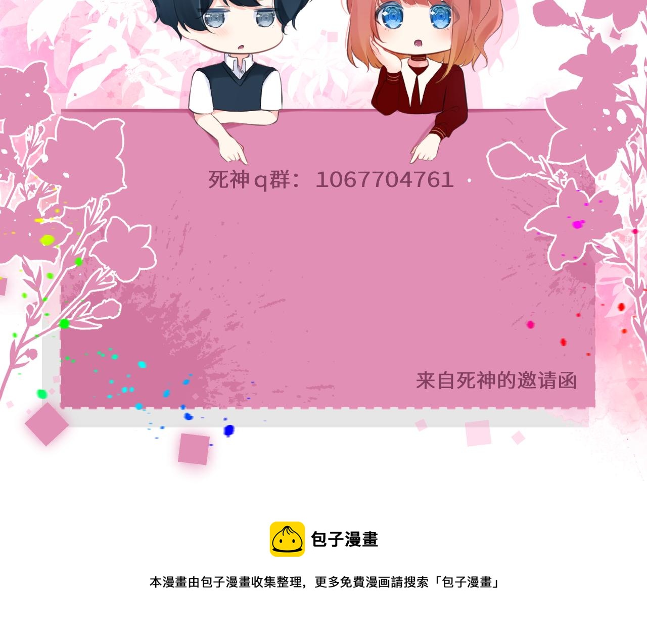 第40集：怒火103