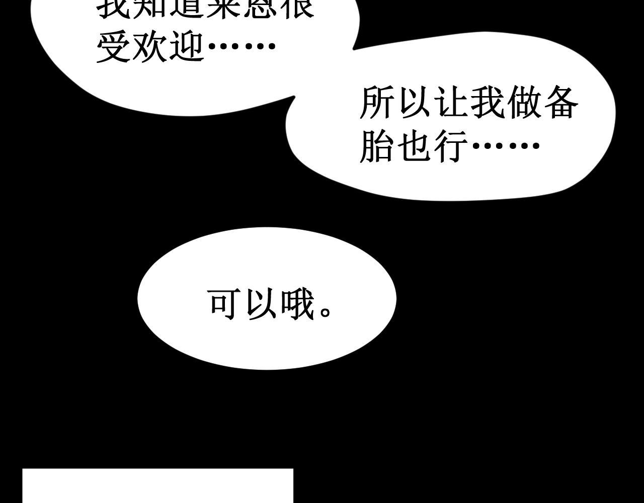 第40集：怒火11
