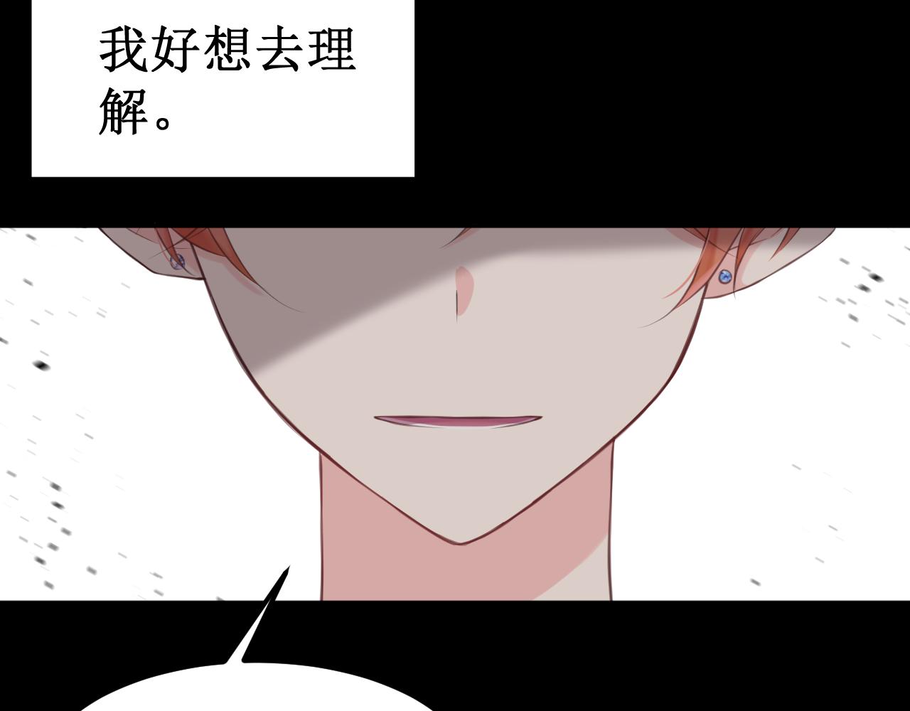 第40集：怒火12