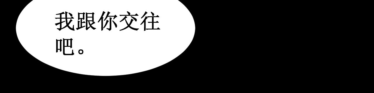 第40集：怒火13