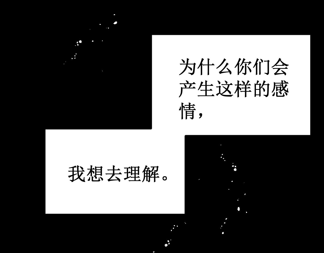 第40集：怒火14