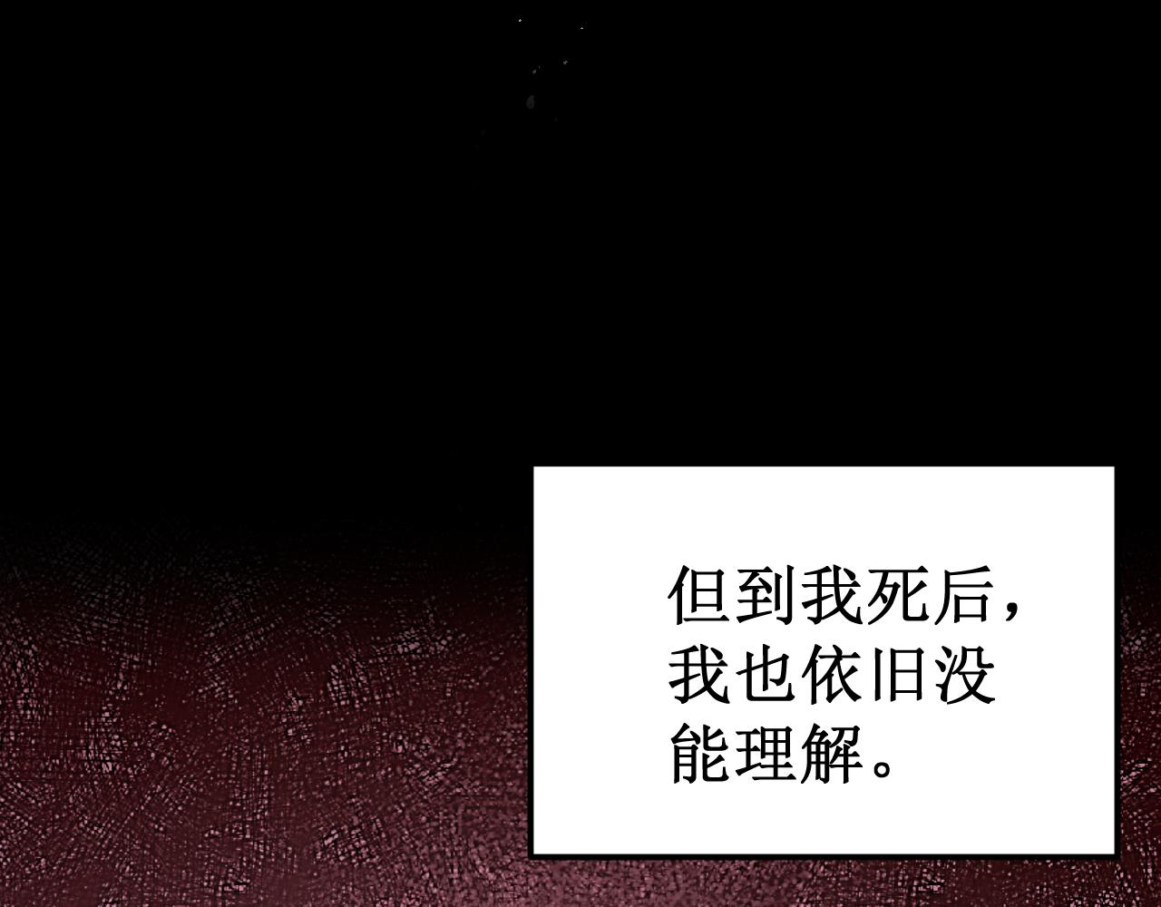第40集：怒火15