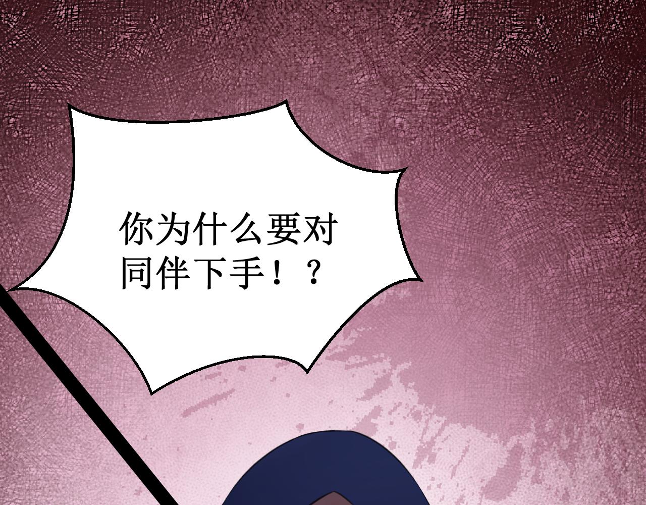 第40集：怒火16