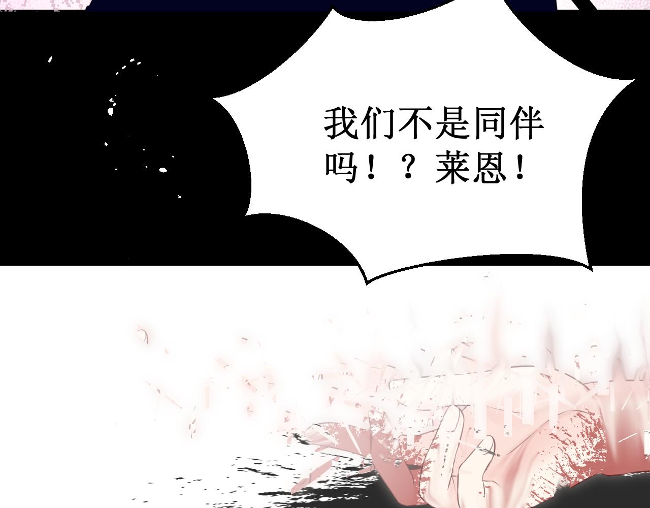 第40集：怒火18