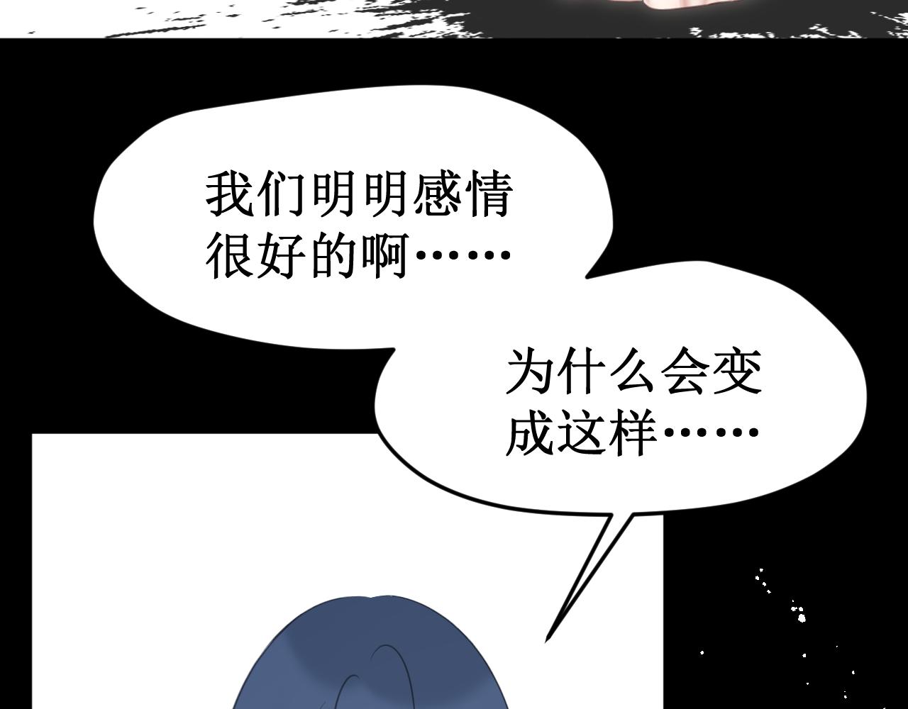 第40集：怒火19