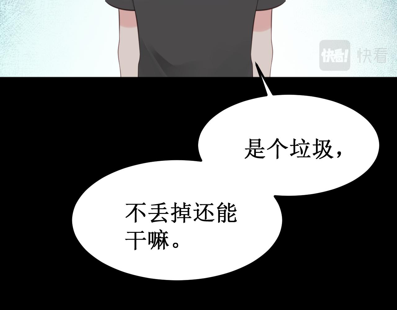 第40集：怒火2
