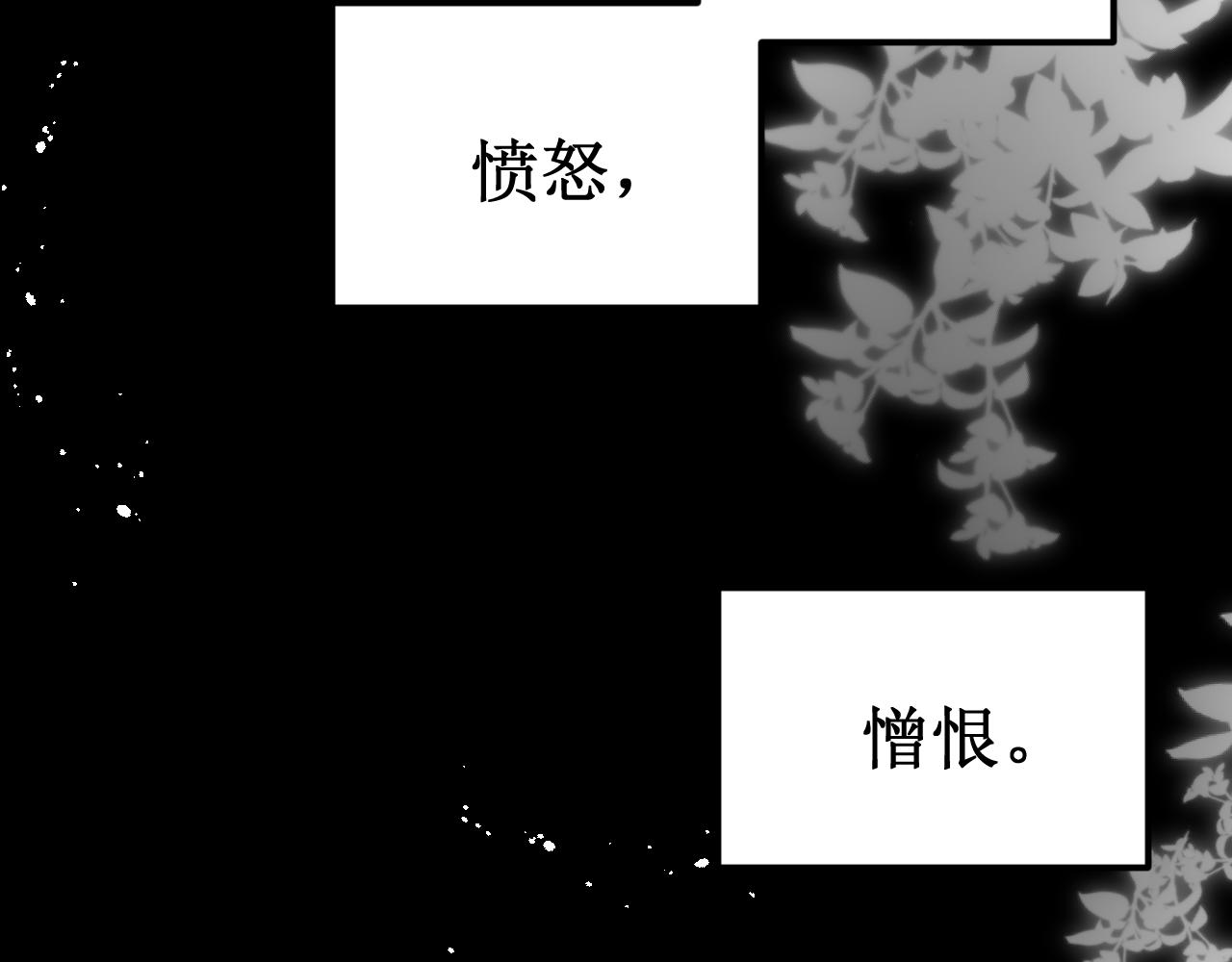 第40集：怒火21
