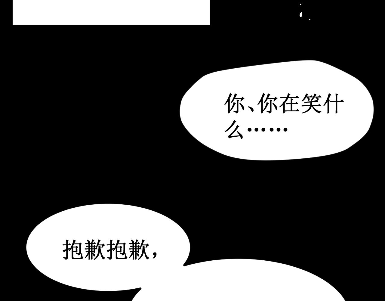 第40集：怒火23