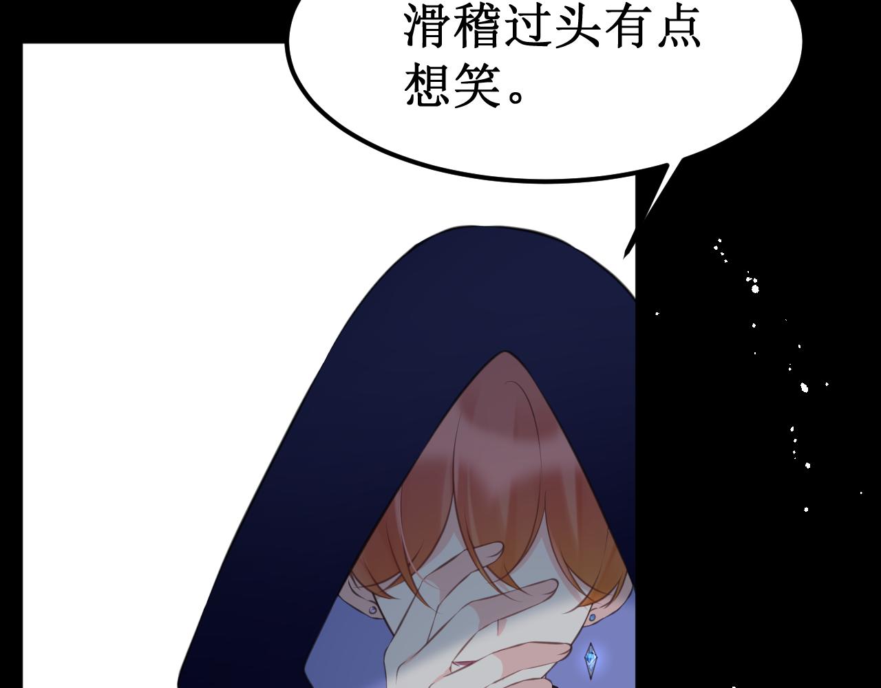 第40集：怒火24