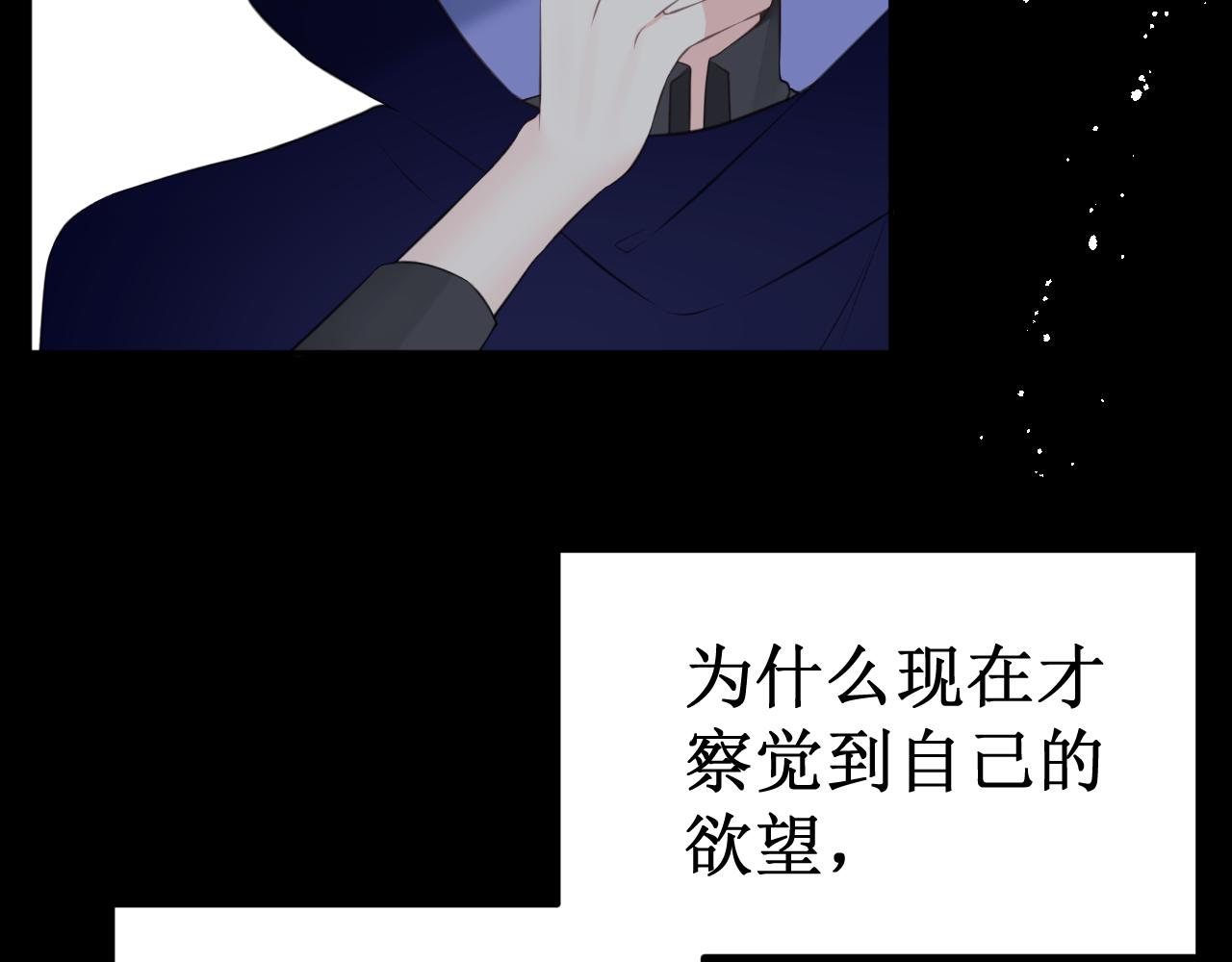 第40集：怒火25
