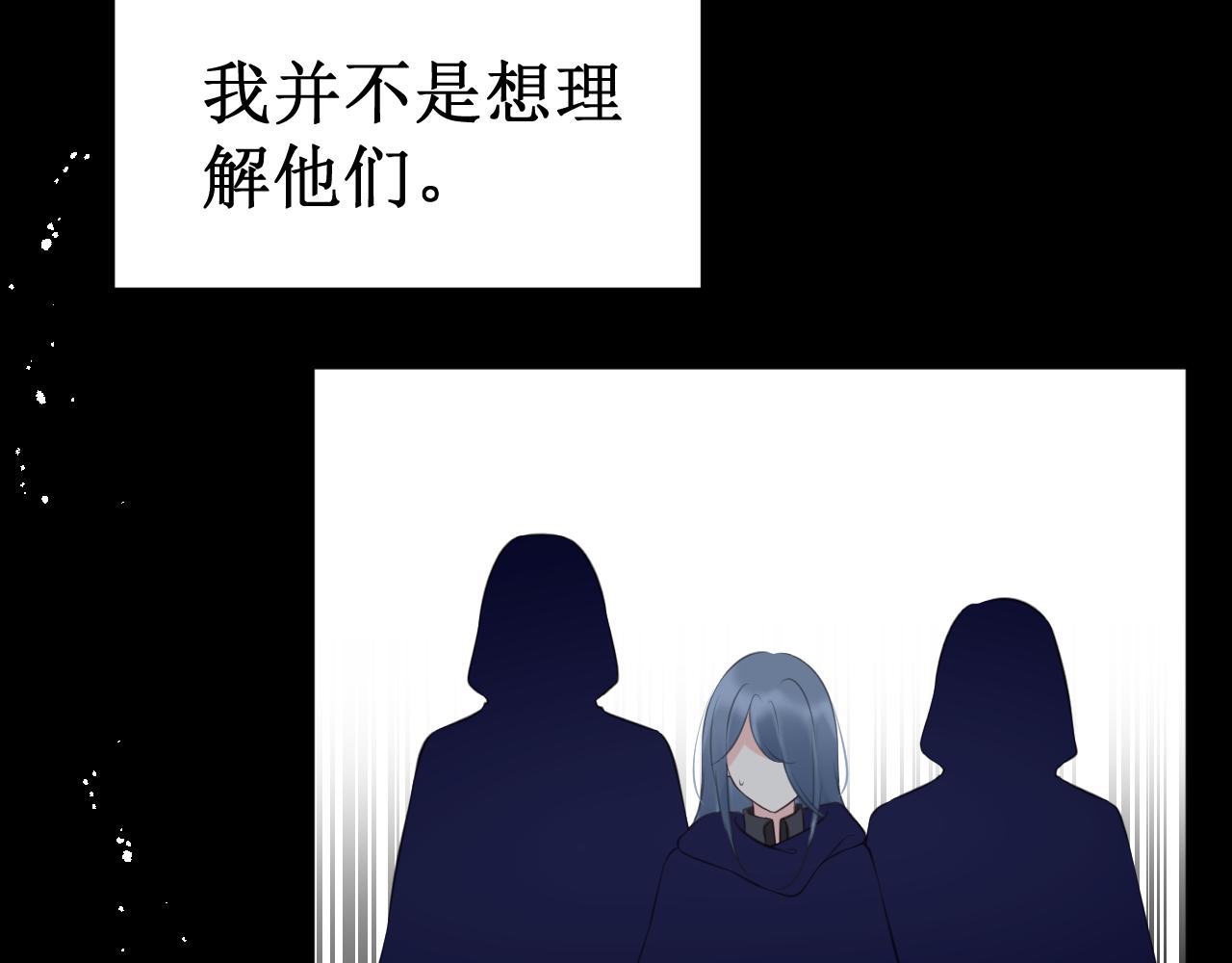 第40集：怒火26