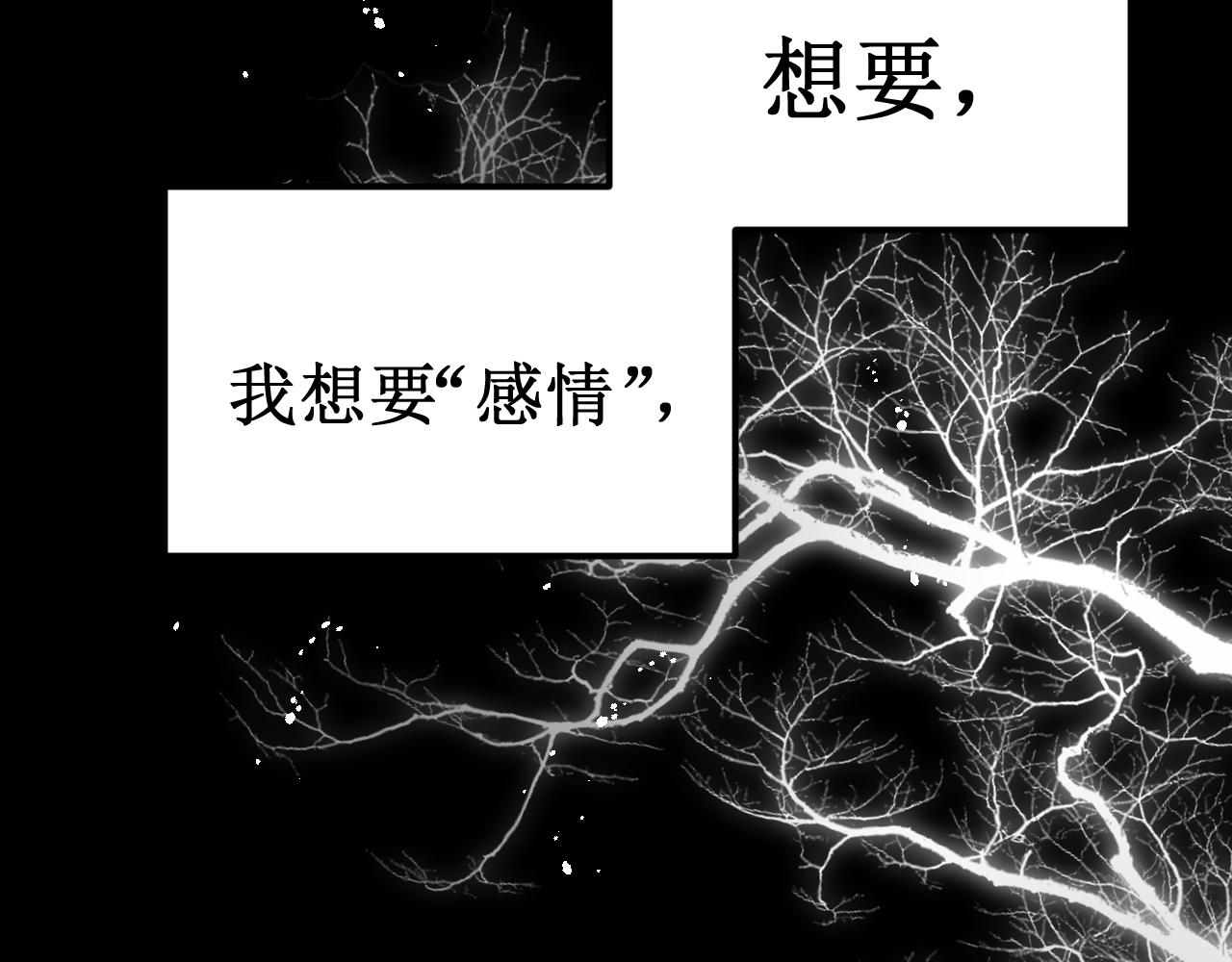 第40集：怒火28