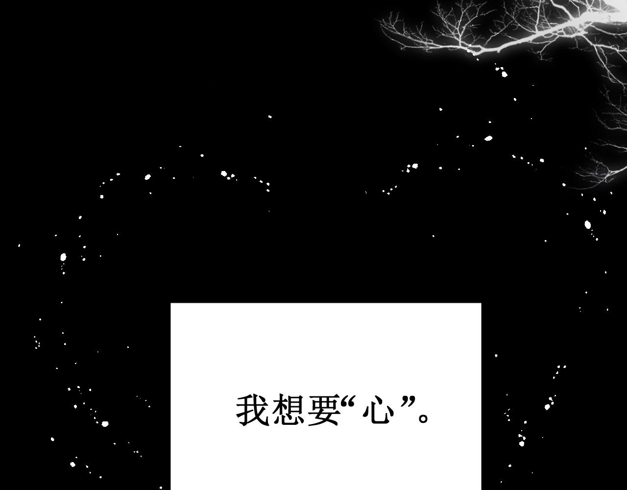 第40集：怒火29