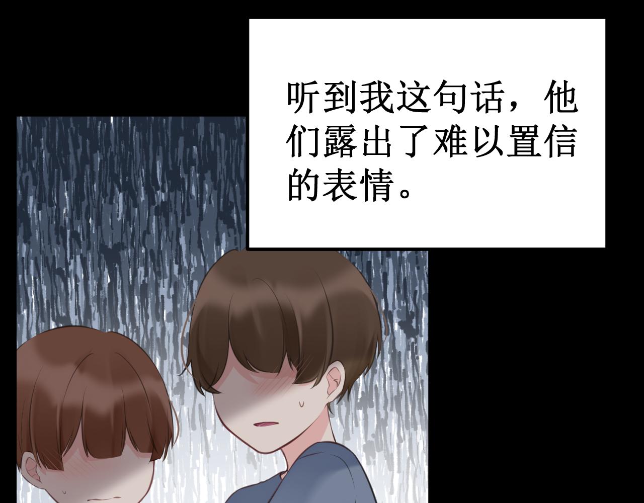第40集：怒火3