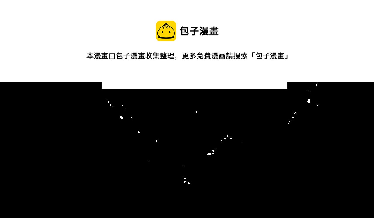 第40集：怒火30