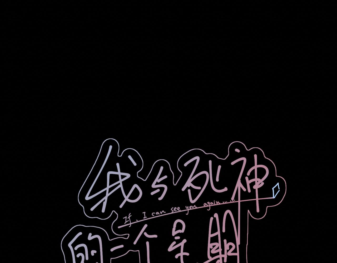 第40集：怒火31