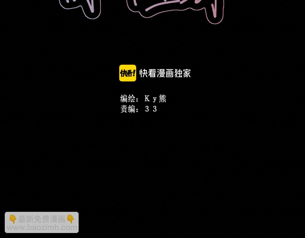 第40集：怒火32