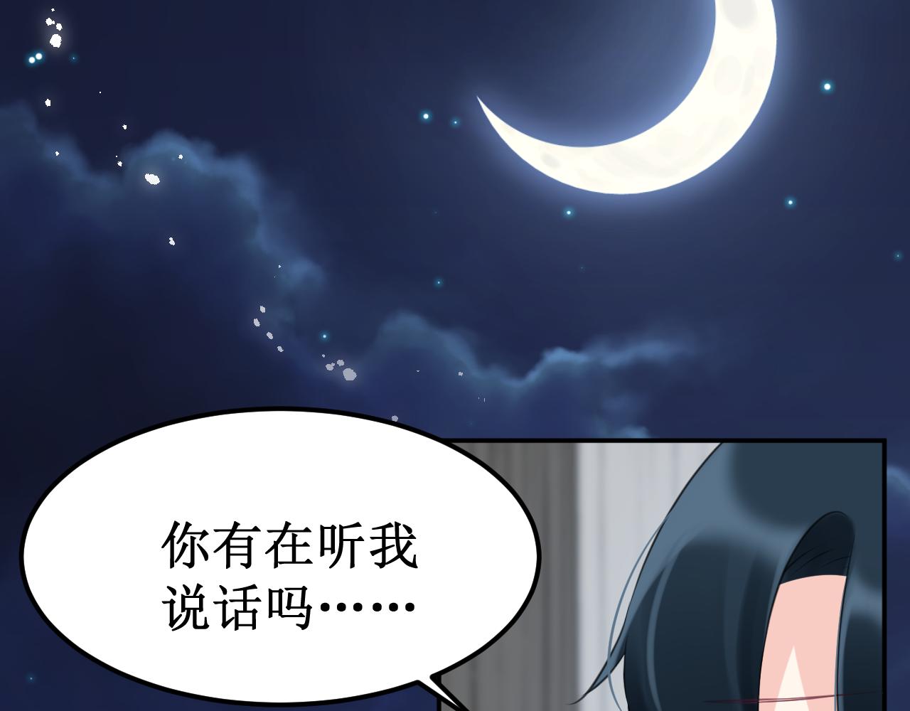 第40集：怒火36