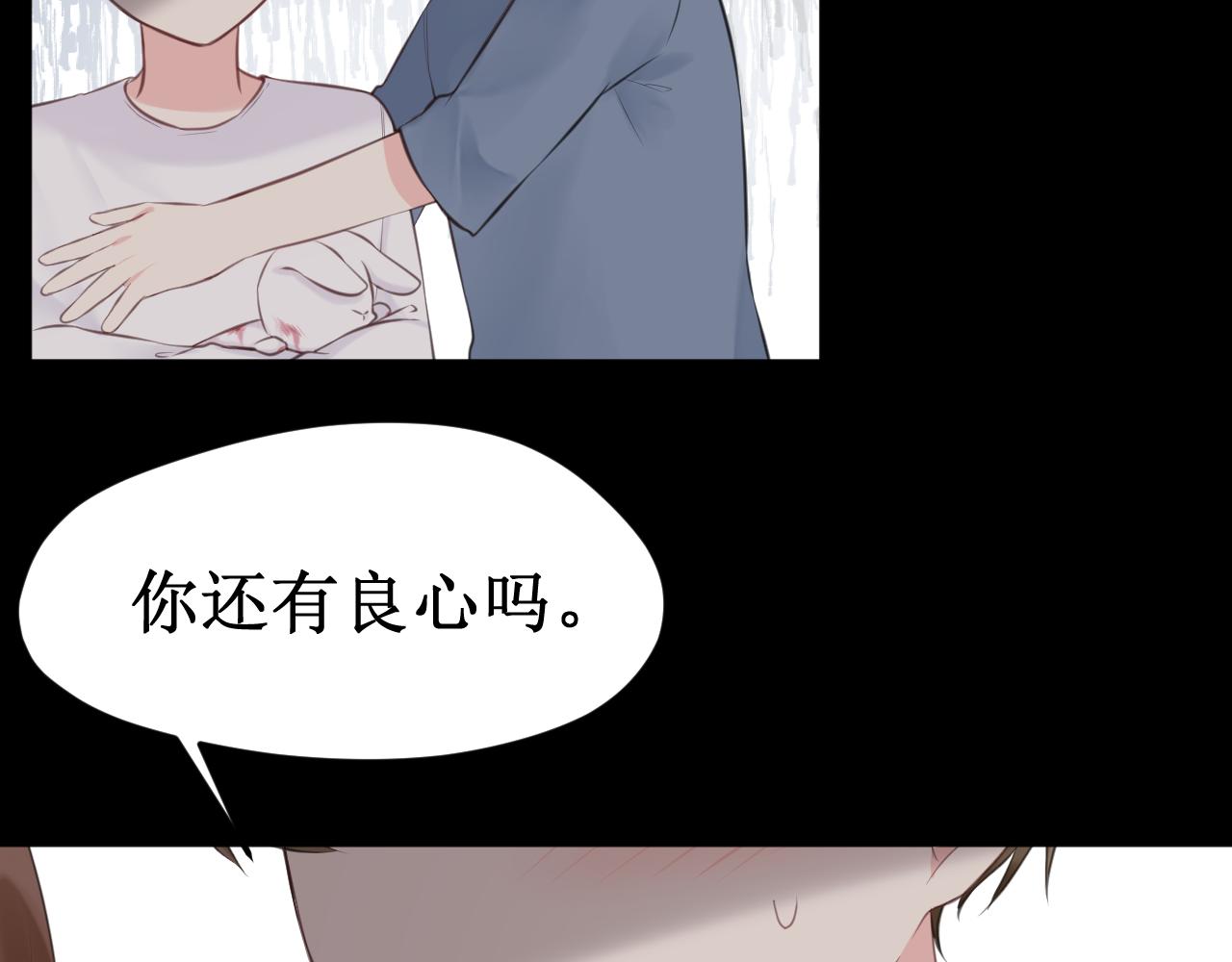 第40集：怒火4