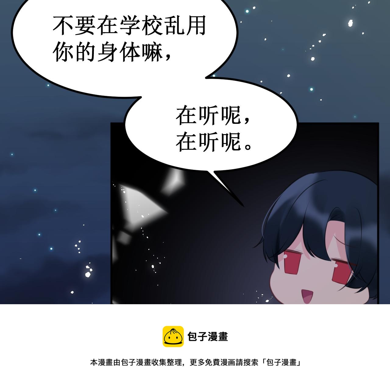 第40集：怒火40