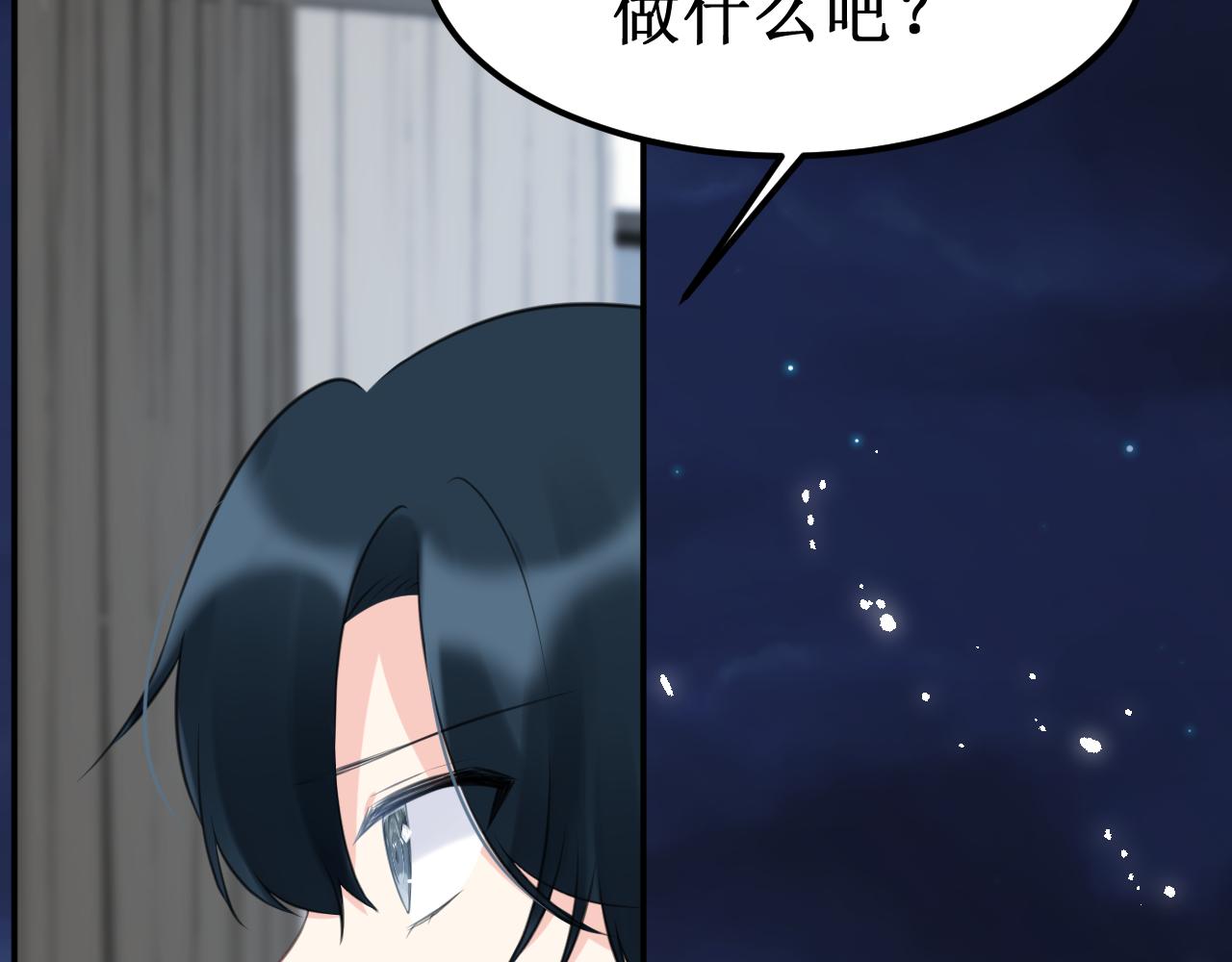 第40集：怒火42