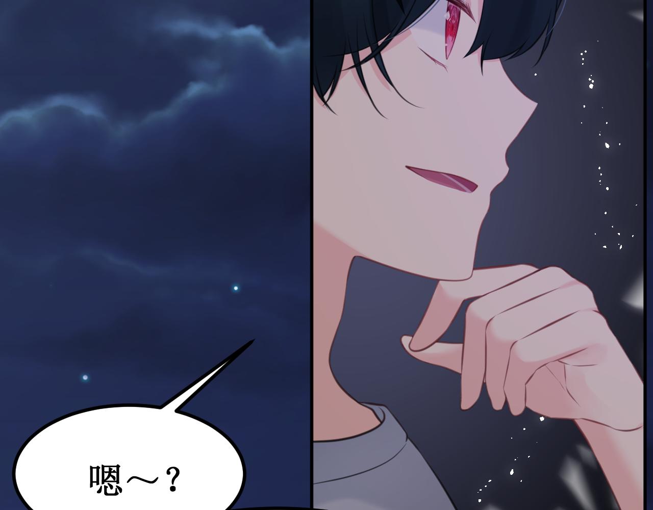 第40集：怒火44