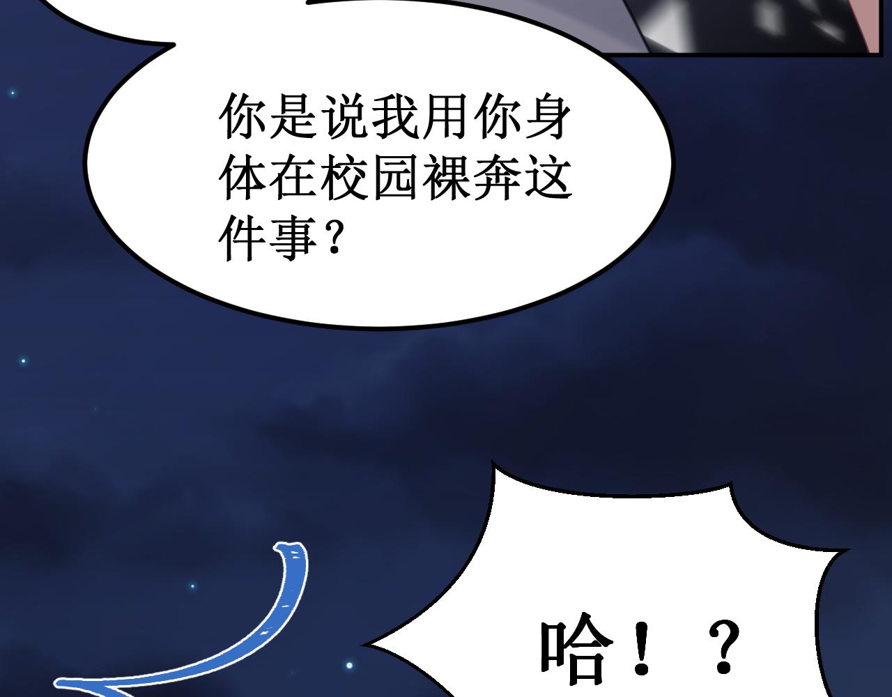 第40集：怒火45