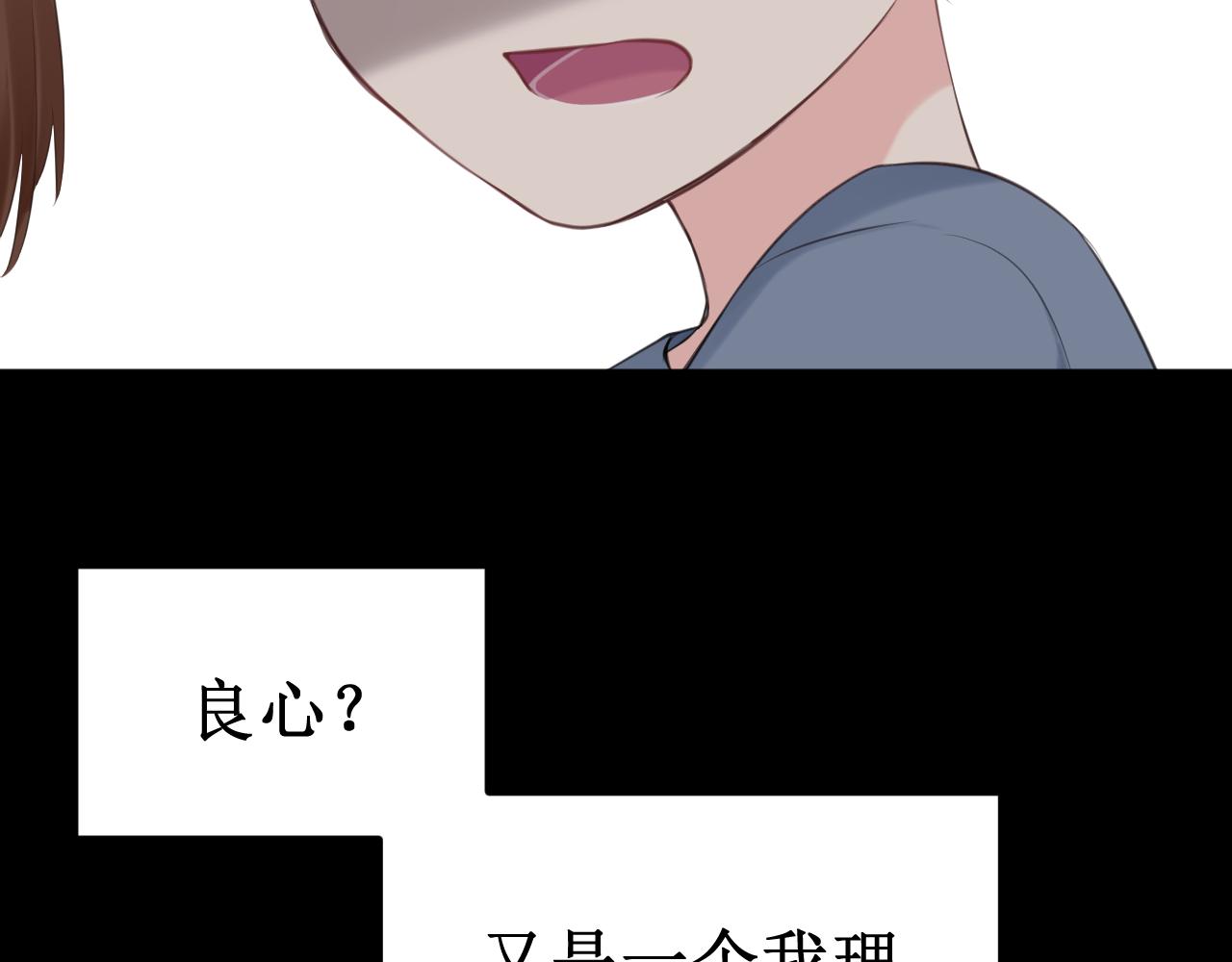 第40集：怒火5