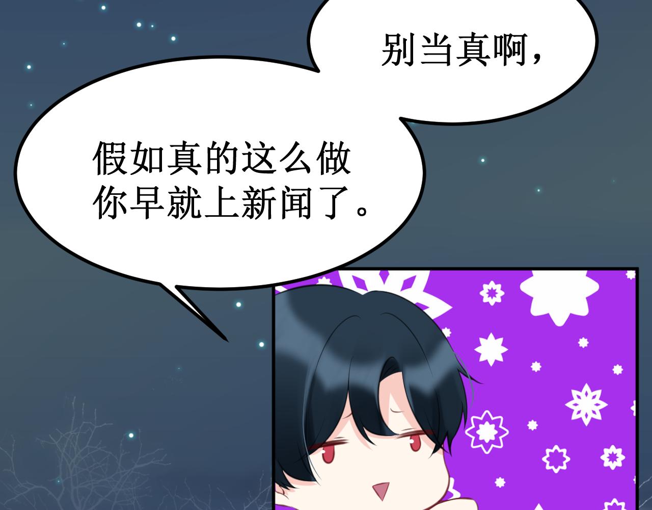 第40集：怒火51