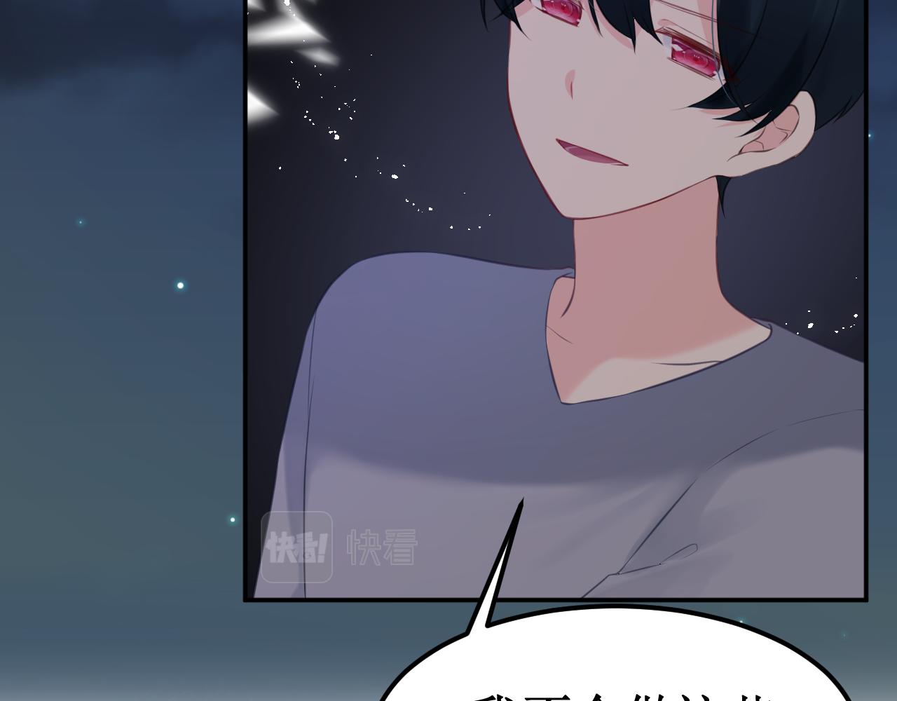 第40集：怒火55