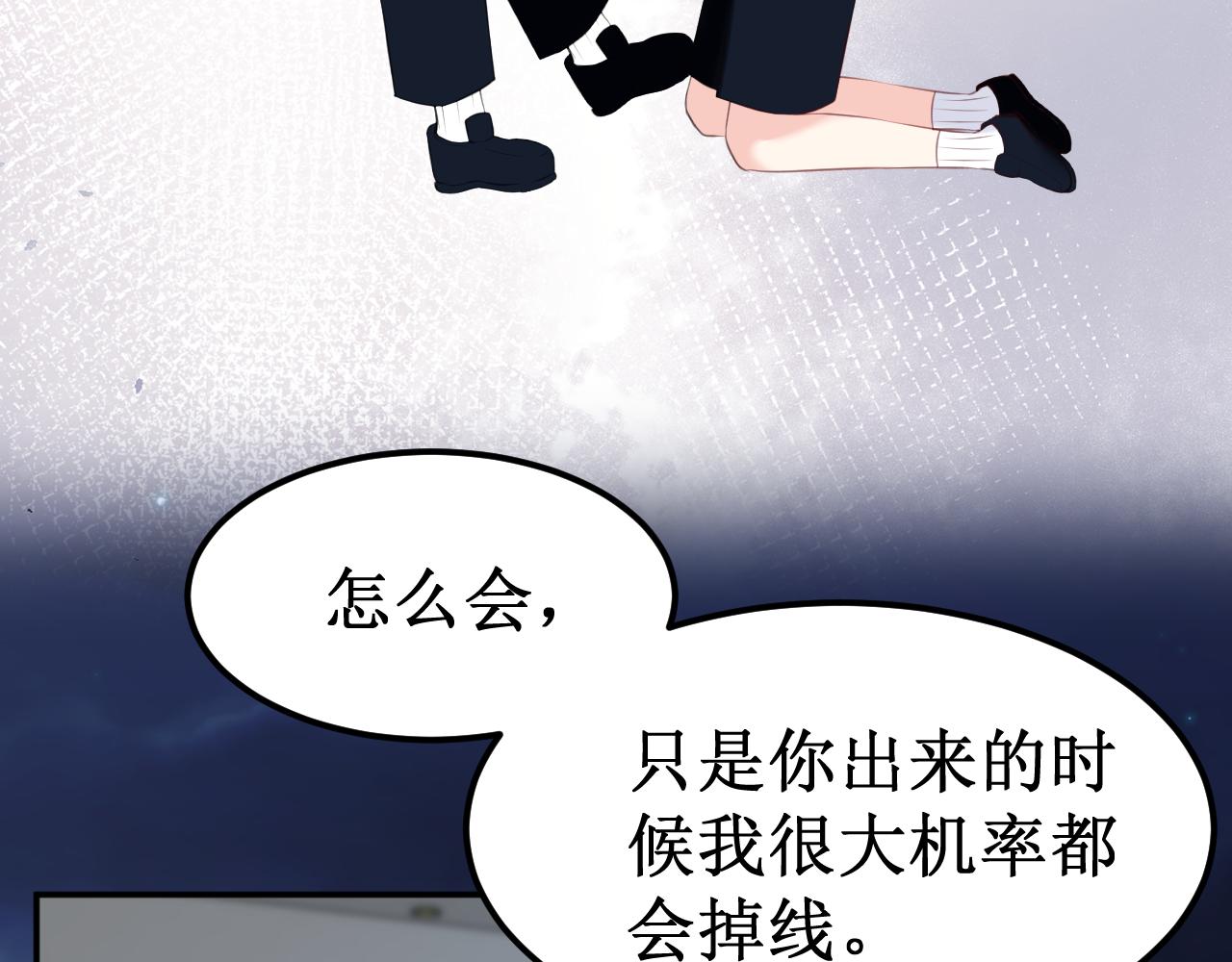 第40集：怒火58
