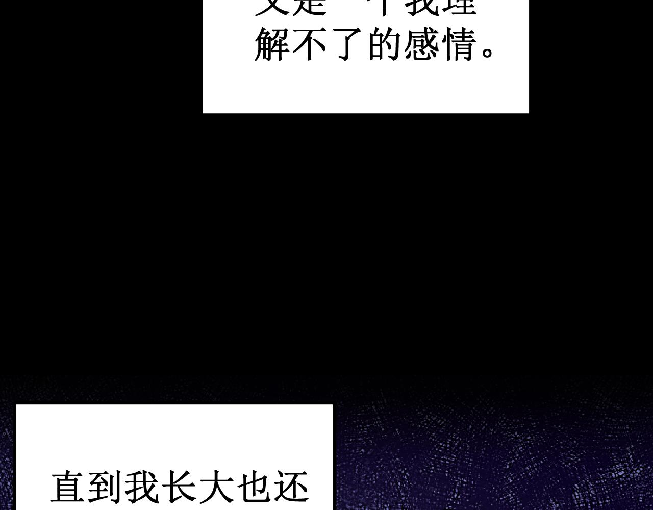 第40集：怒火6