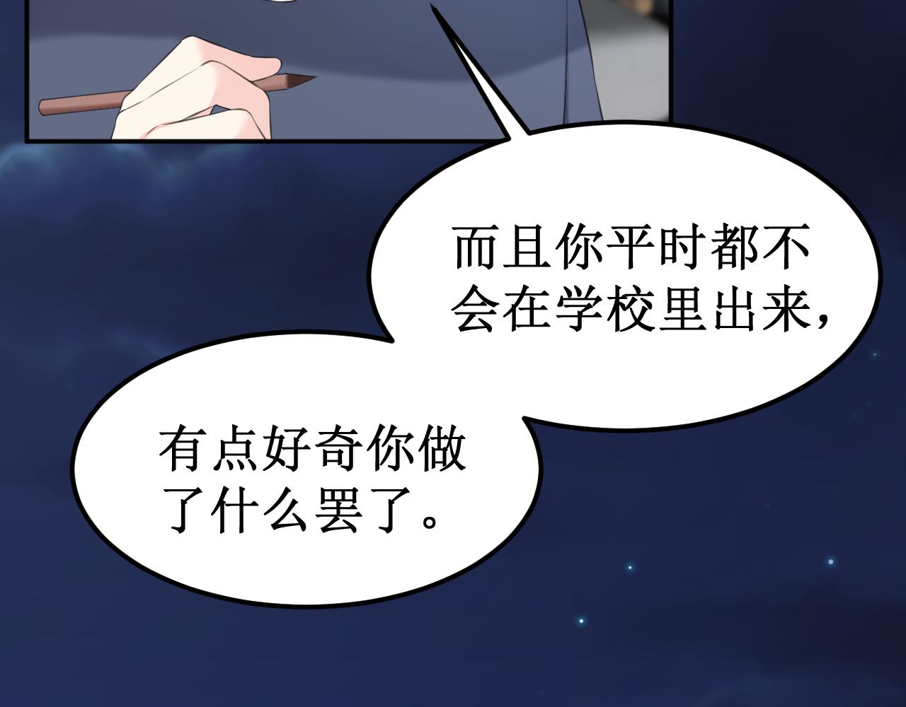 第40集：怒火60