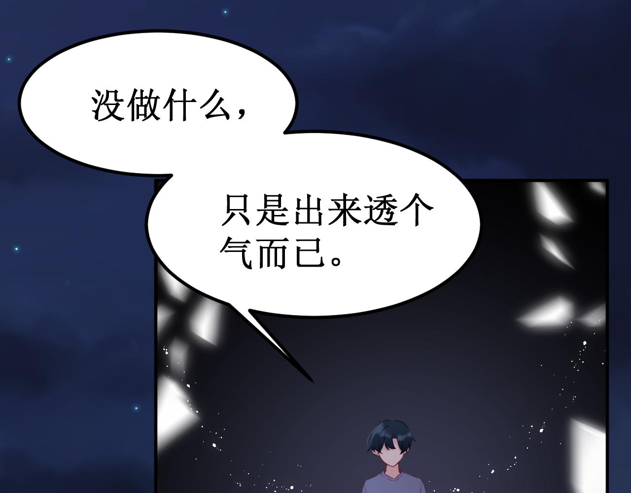 第40集：怒火61