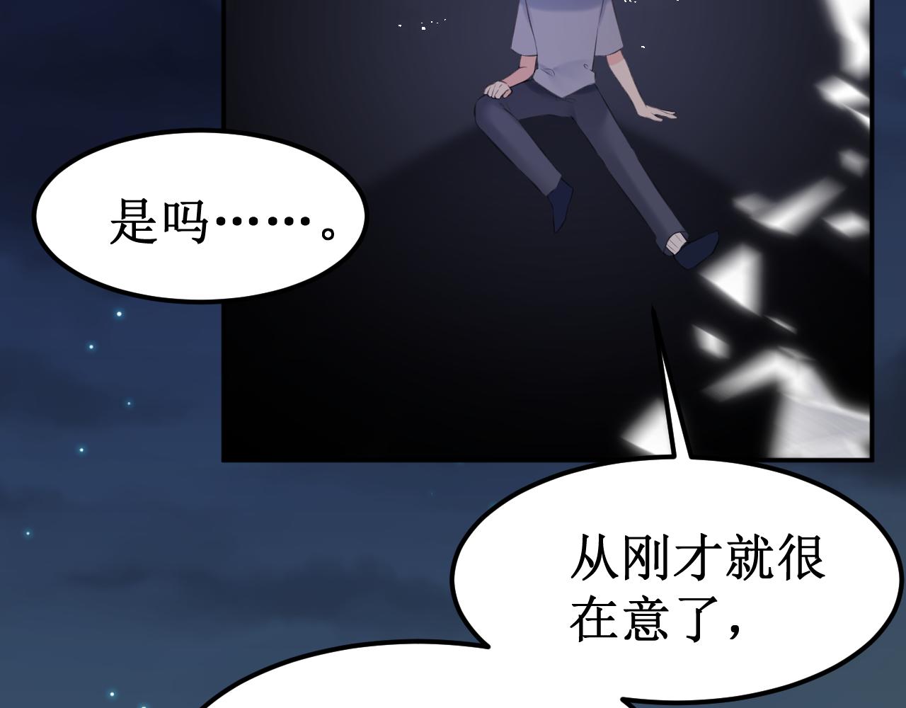第40集：怒火62
