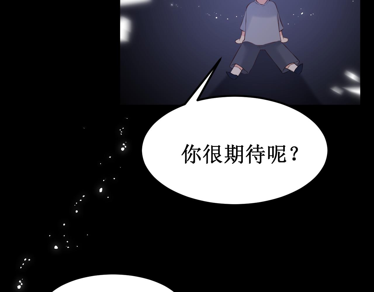 第40集：怒火66