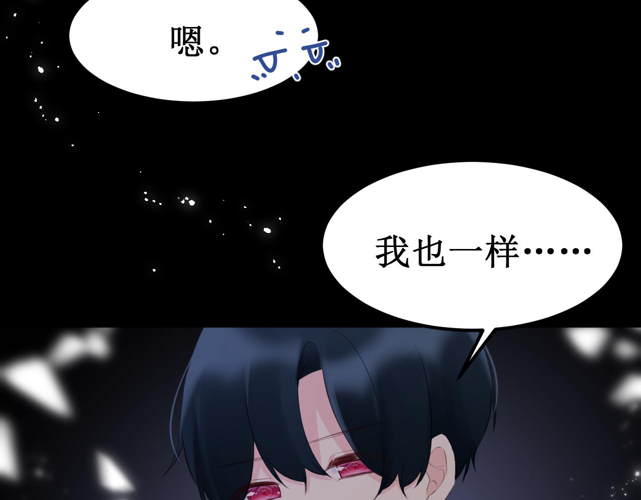 第40集：怒火67