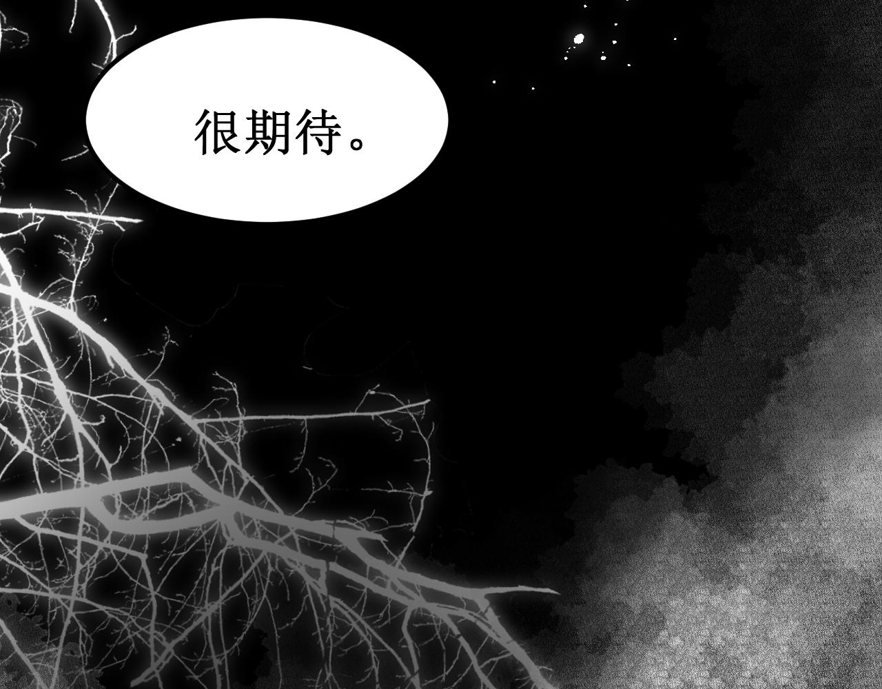 第40集：怒火69