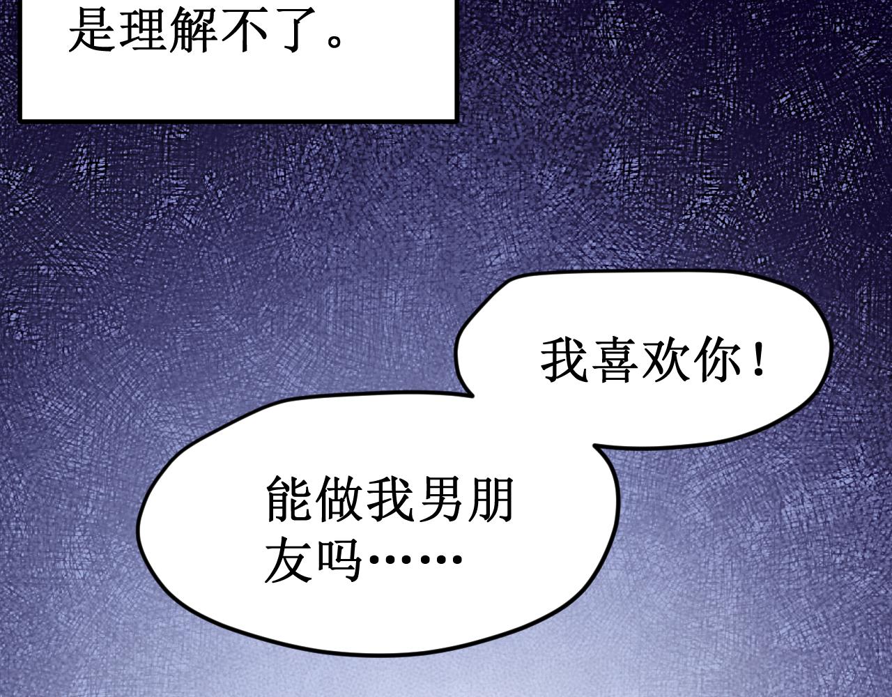 第40集：怒火7